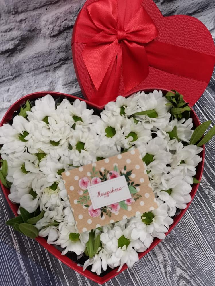 Цветочная композиция из Хризантемы в виде сердца в Туапсе